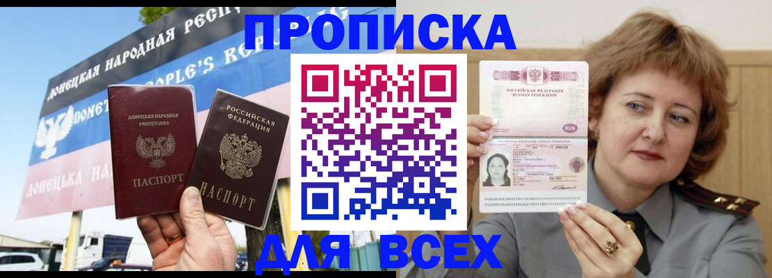 временная регистрация 2025 в Суздали