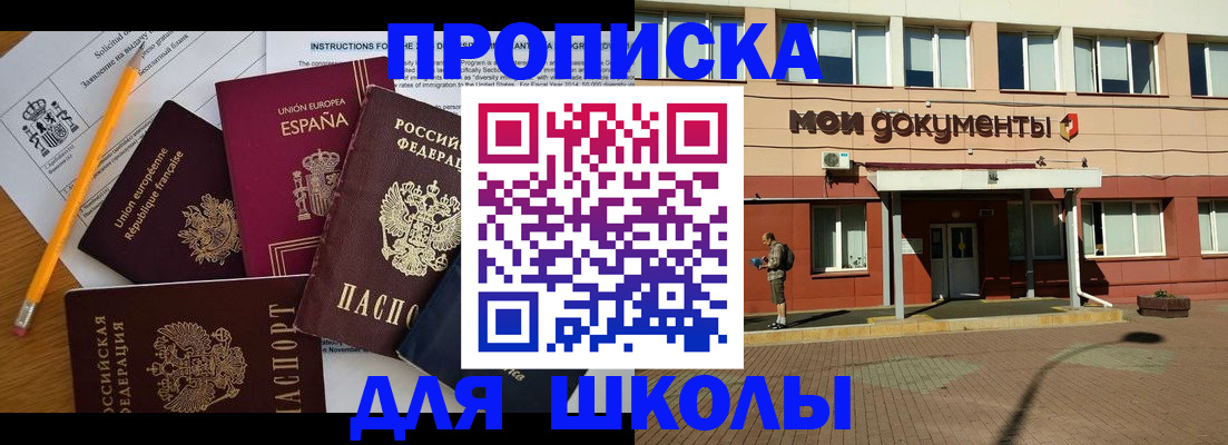 временная регистрация собственник в Суздали