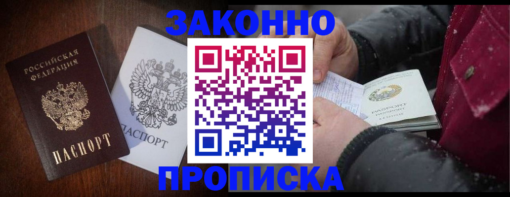 миграционный учет в Суздали