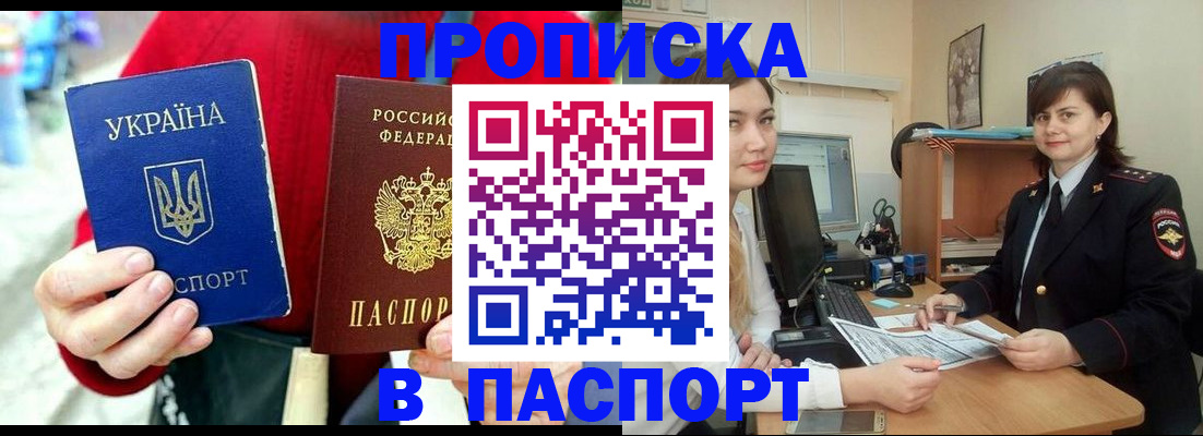 найти адрес прописки в Суздали